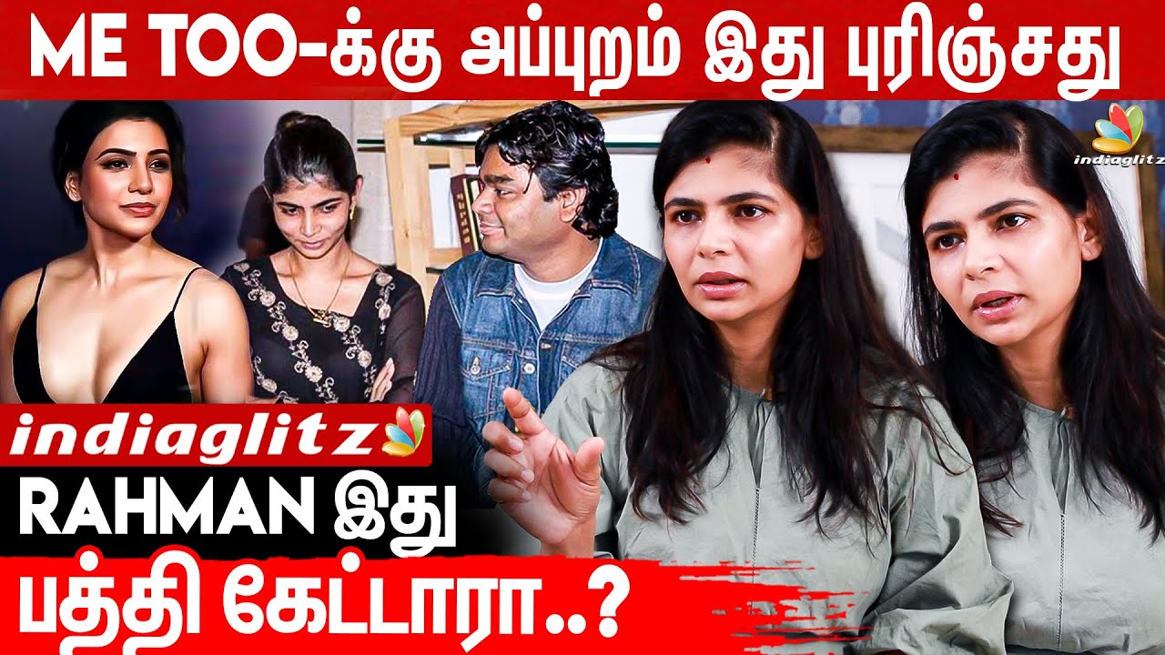 😲AR Rahman முதல் Samantha வரை🤐 : Chinmayi First Time Opens Up About Her Personal Life | Me Too background