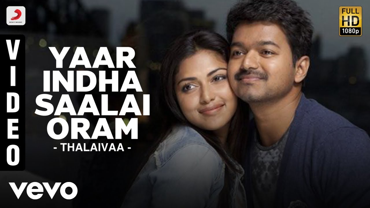 Thalaivaa - Yaar Indha Saalai Oram Video | Vijay, Amala Paul background