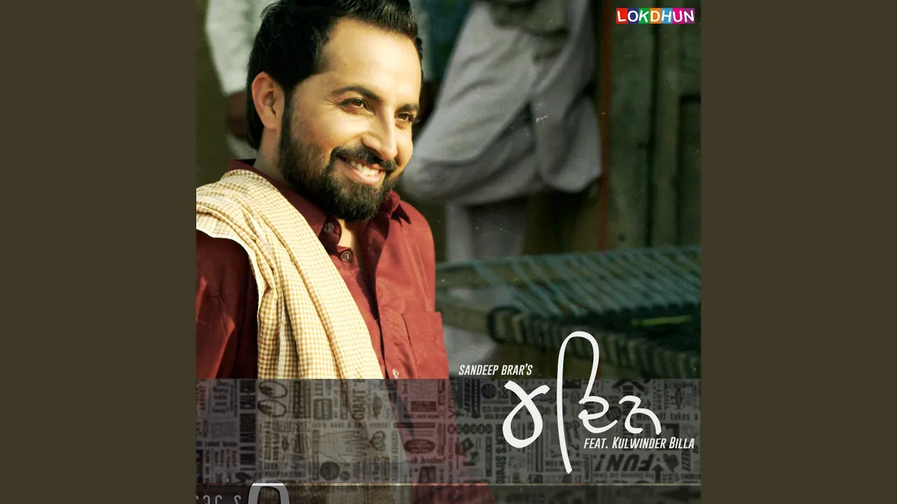 Chaar Din (feat. Kulwinder Billa) background