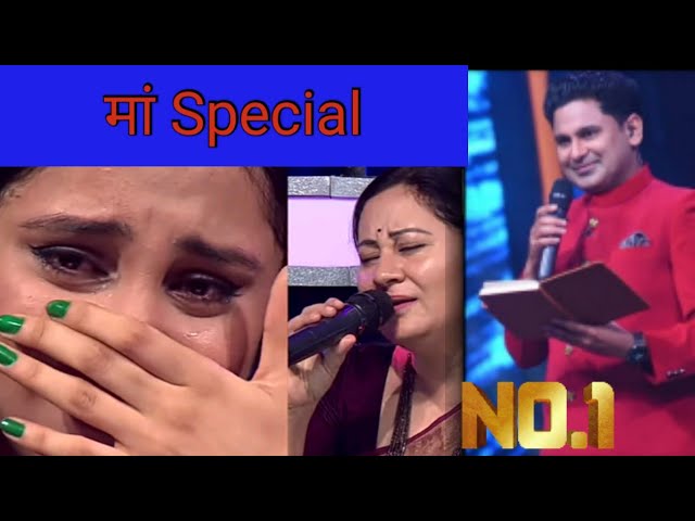 "Maa" Special || Manoj muntashir poetry || Indian Idol || Emotional Poetry on ma by manoj muntashir