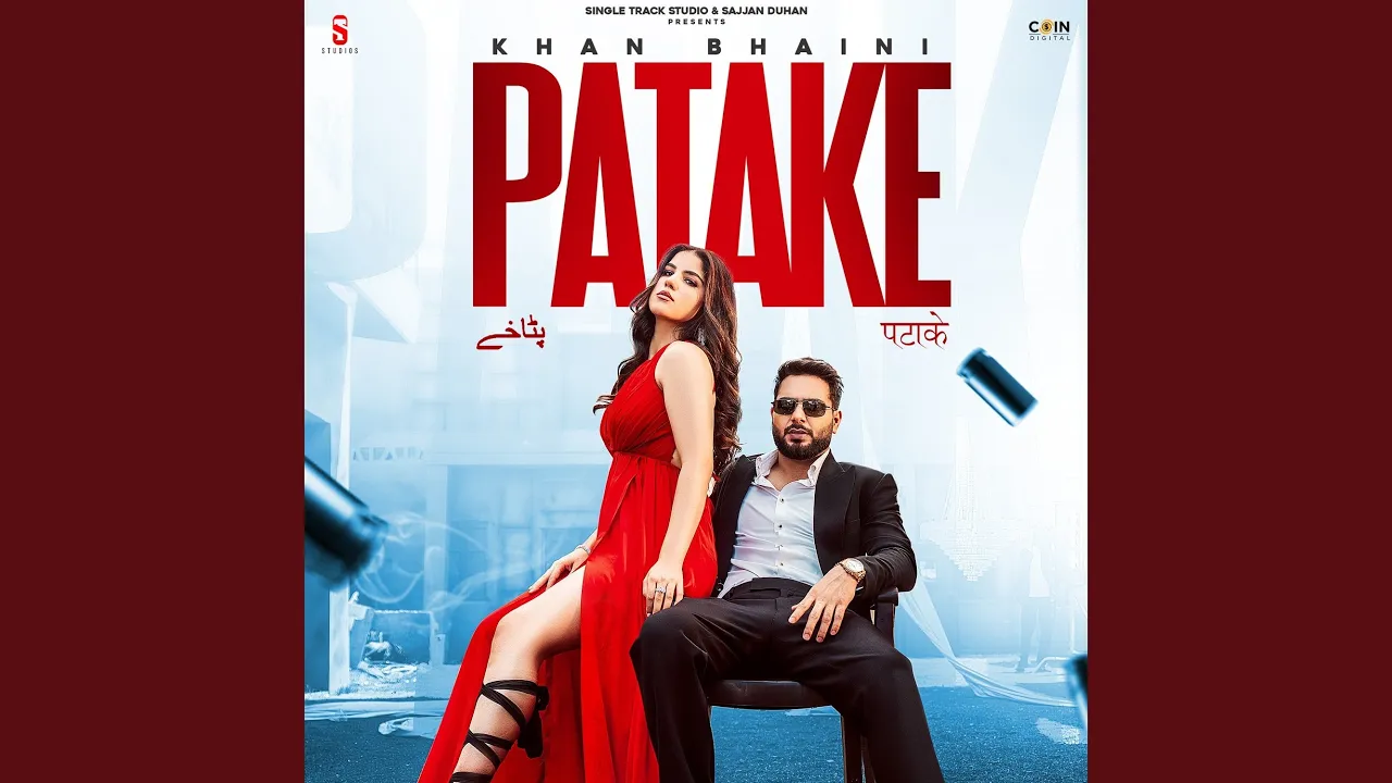 Patake backdrop