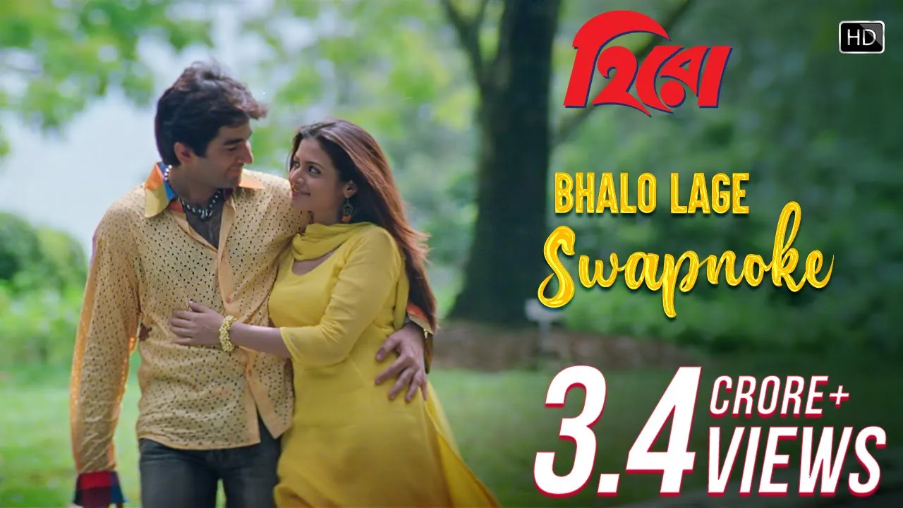 Bhalo Lage Swapnoke | Hero | Jeet | Koel Mallick | Shreya Ghoshal | Sonu Nigam | Jeet Gannguli background