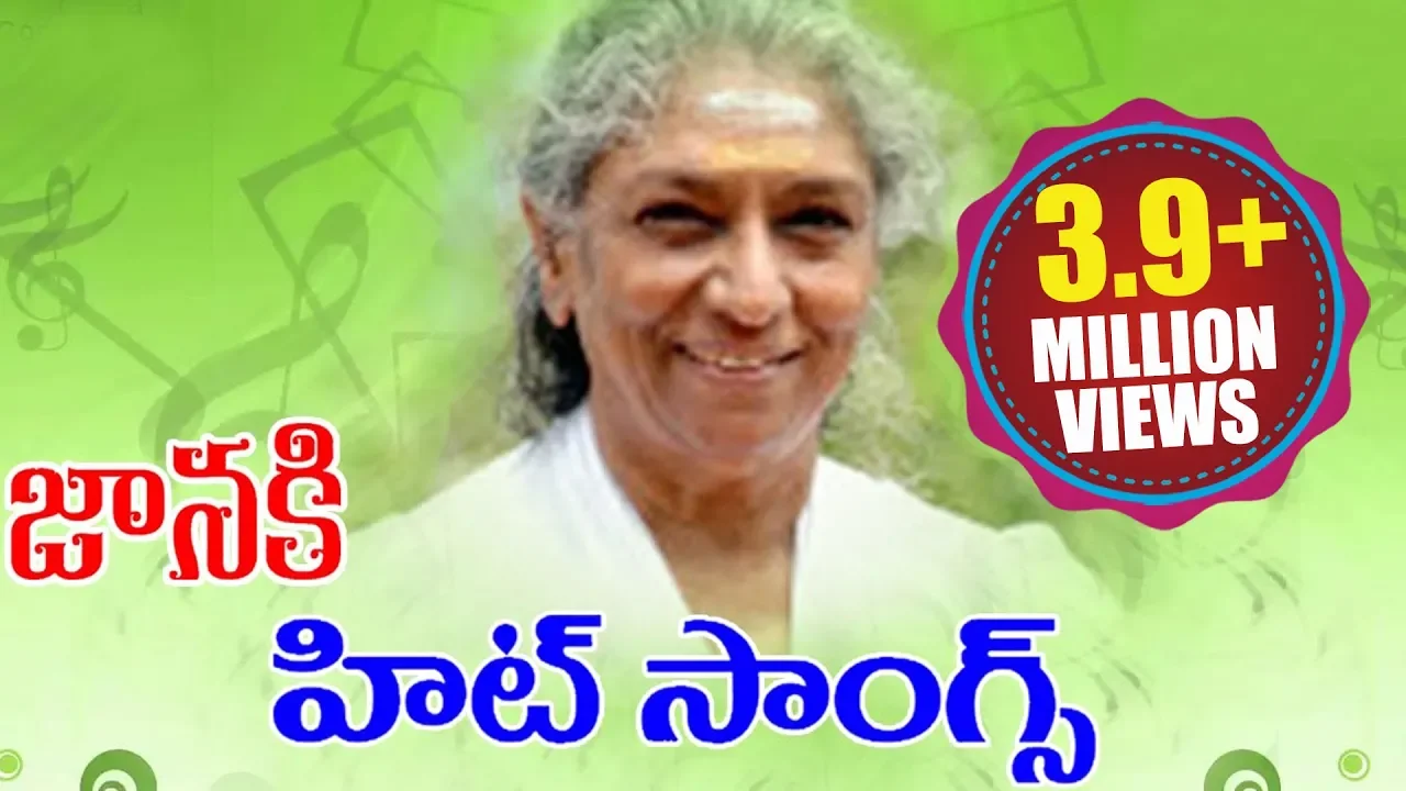S.Janaki Super Hit Songs Collections || Janaki Hit Songs || Volga Videos poster — similar to S JANAKI Musical night ll Bharathi special