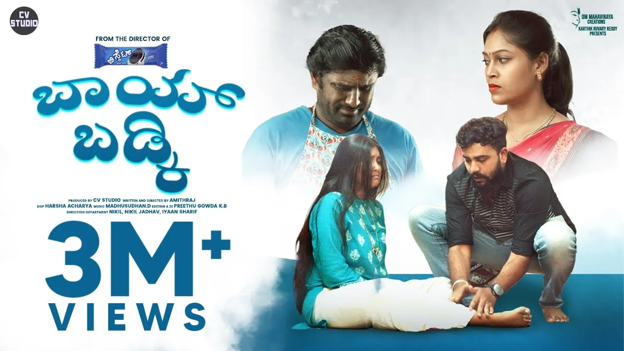 Bai badki 4K Official Full video | CV Studio | Karthik Ruvary Reddy | Amithraj