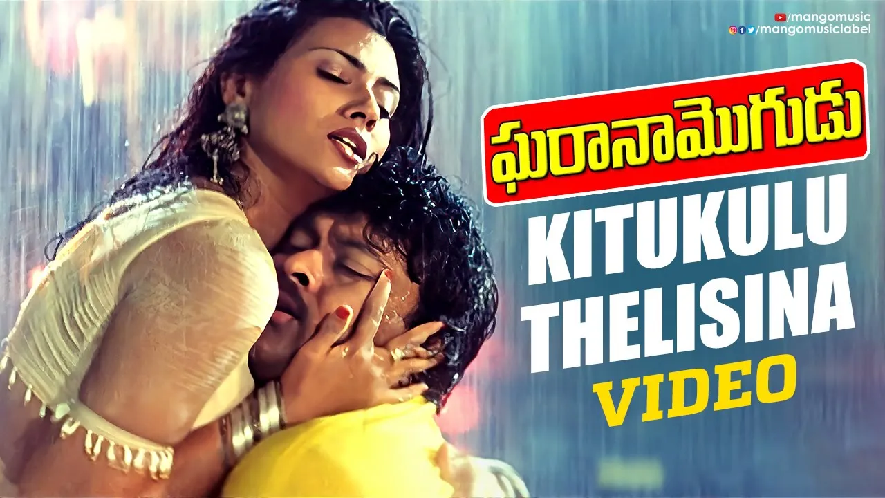 Midnight Moods | Kitukulu Thelisina Video Song | Gharana Mogudu Movie | Chiranjeevi | MM Keeravani background