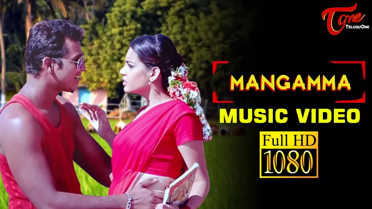 MANGAMMA | Official Music Video | Rahul Sipligunj backdrop