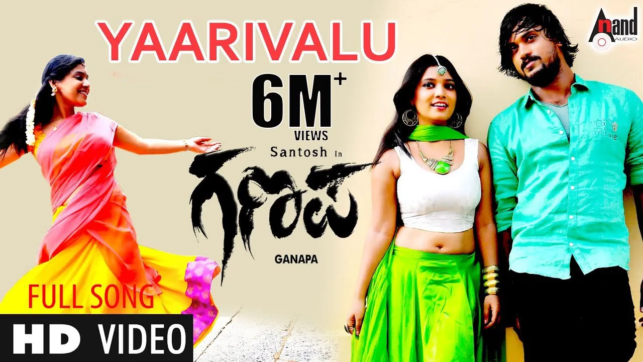 Yaarivalu HD Video Song | Ganapa - ಗಣಪ | Santhosh, Priyanka Thimayya | Vijay Prakash | Chinnmaya background