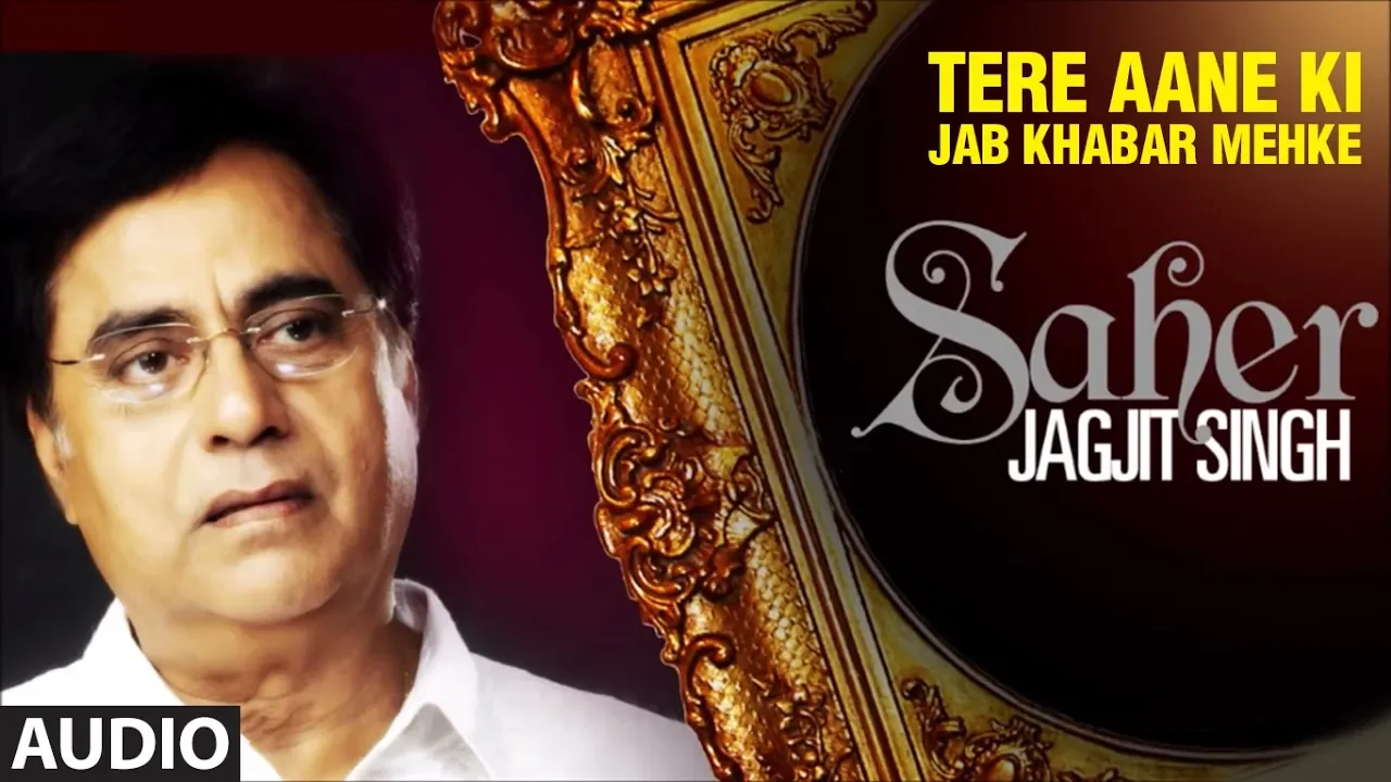 Tere Aane Ki Jab Khabar Mehke Full (Audio) Song Jagjit Singh Uper Hit Ghazal Album 'Saher' background