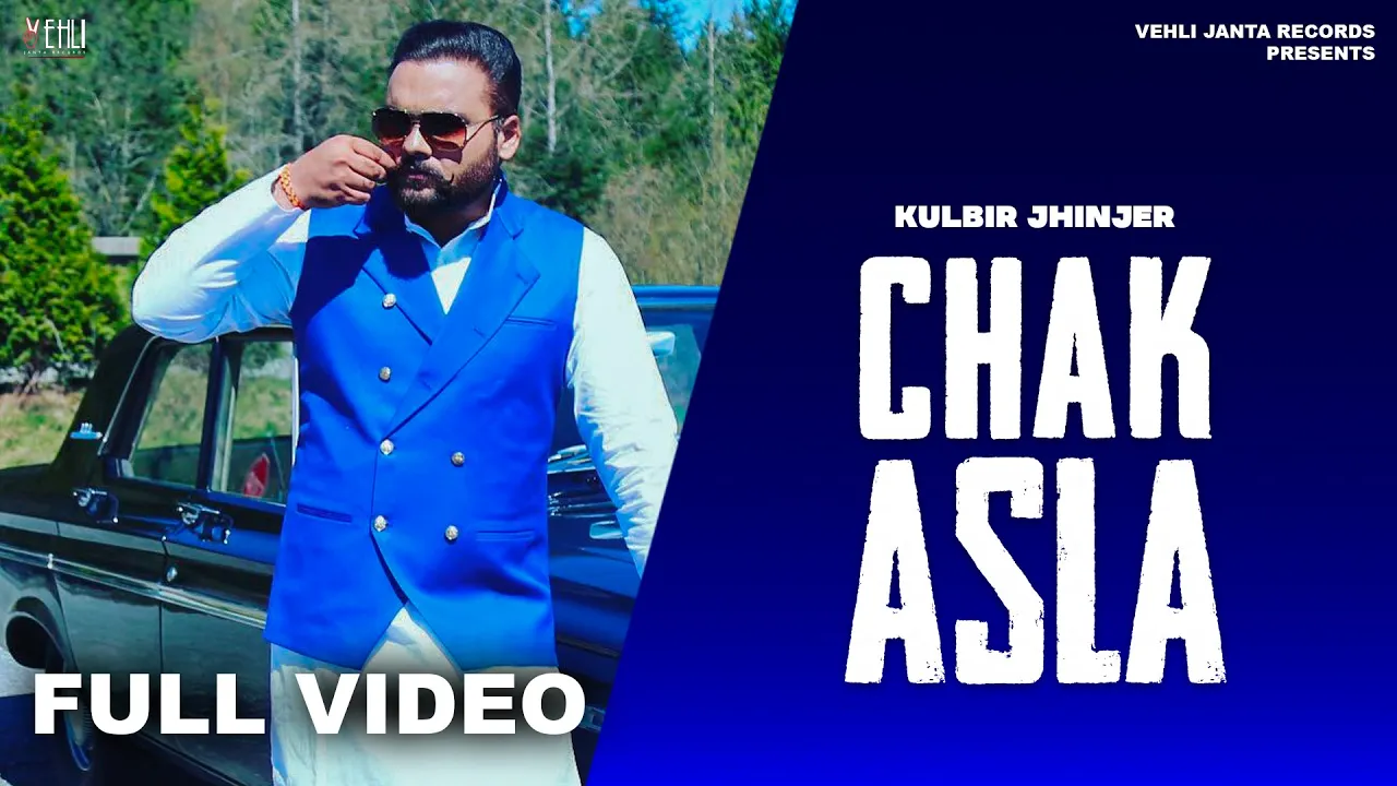 Chak Asla (Full Video) | Kulbir Jhinjer| Tarsem Jassar | Punjabi Songs 2016 | Vehli Janta Records background