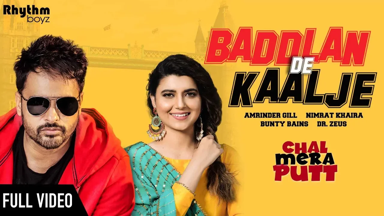 Baddlan De Kaalje - Amrinder Gill | Nimrat Khaira | Bunty Bains |Dr Zeus |Simi Chahal-Chal Mera Putt background