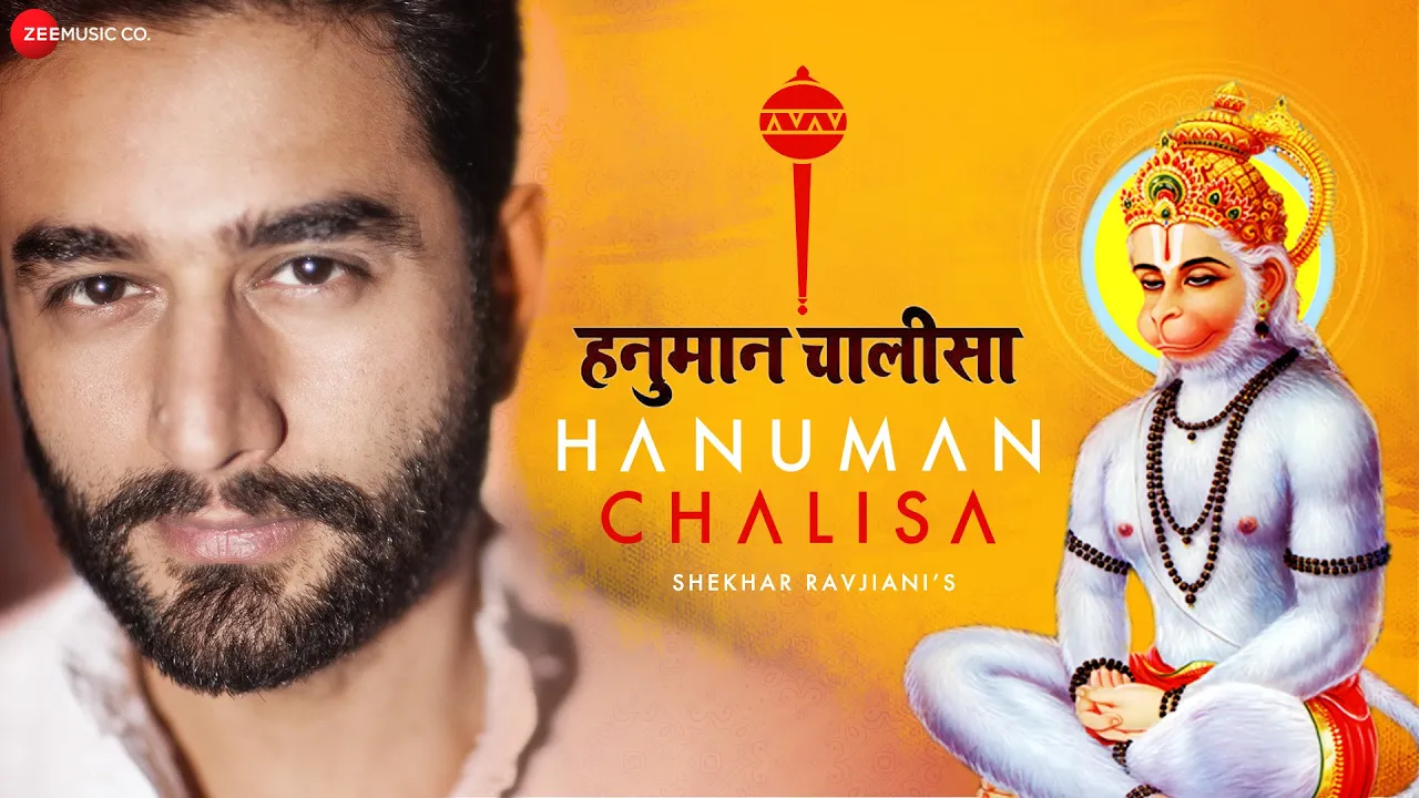 Hanuman Chalisa - Shekhar Ravjiani | Video Song & Lyrics | Zee Music Devotional background