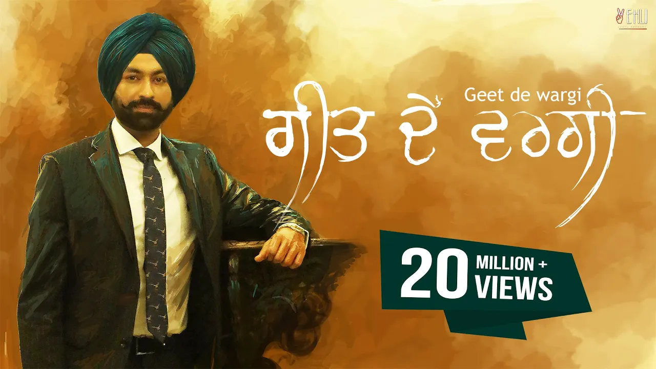 Geet De Wargi - Tarsem Jassar (Full Song) | Deep Jandu | Punjabi Songs 2018 | Vehli Janta background