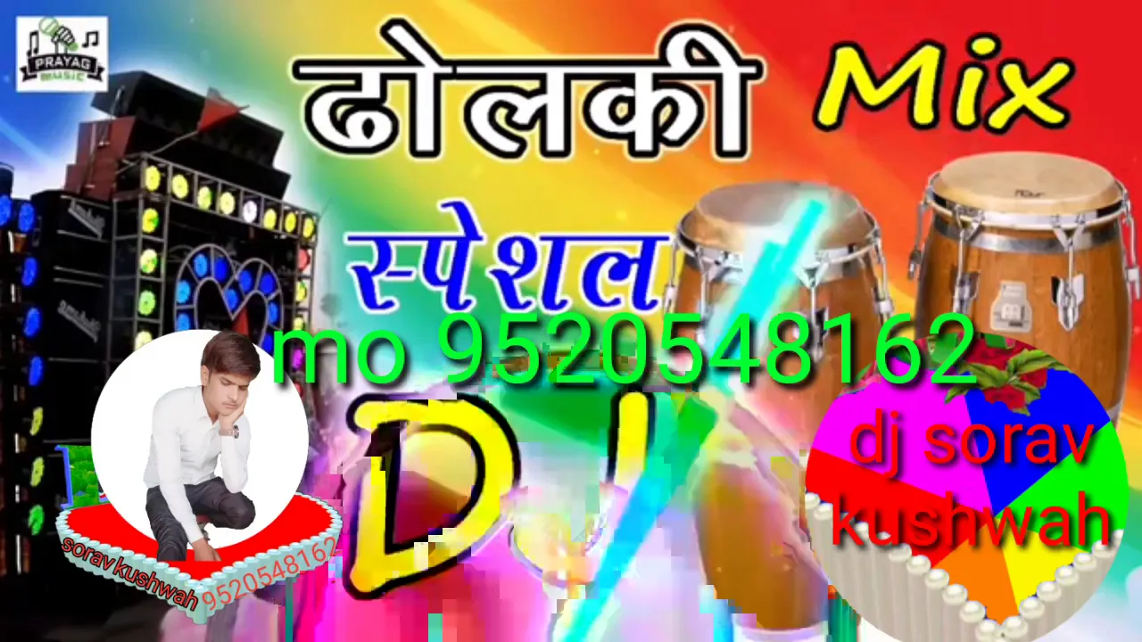 Jamane ko ab Tak nahin hai pata DJ remix song background
