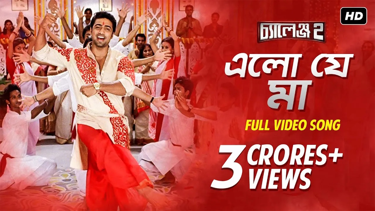 Elo Je Maa (এলো যে মা) | Challenge 2 | Dev | Puja | Abhijeet | Shreya Ghoshal | Jeet Gannguli | SVF background