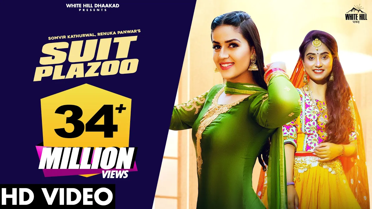 SUIT PLAZOO (Full Song) Renuka Panwar, Somvir K, Pranjal Dahiya | Haryanvi Songs Haryanavi 2021