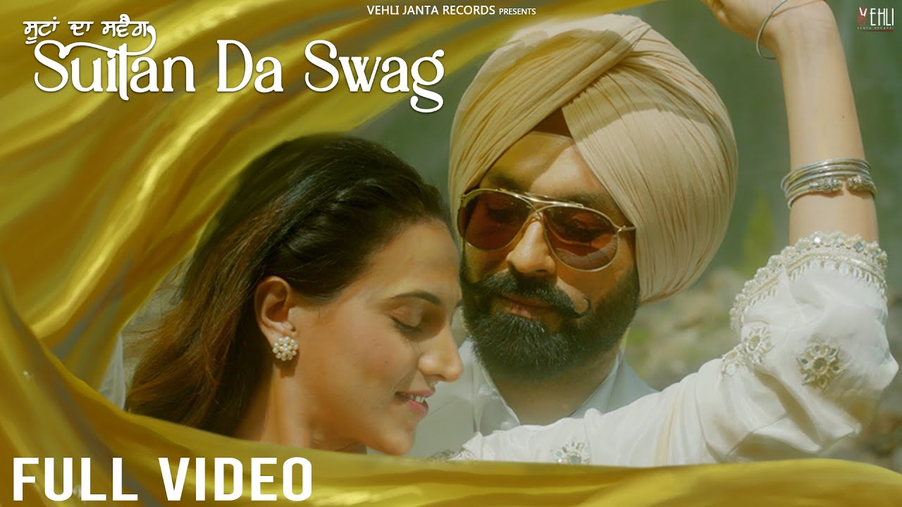 SUITAN DA SWAG (official video) TARSEM JASSAR | R GURU | VEHLI JANTA | PUNJABI SONG 2021 background
