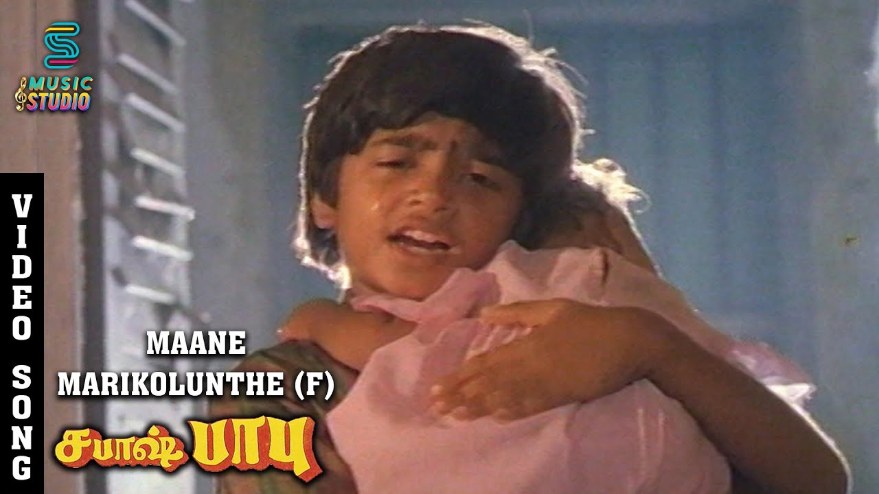 Maane Marikolunthe Video Song - Sabash Babu | Silambarasan | Heera | Silk| T. Rajendar | KSChithra background