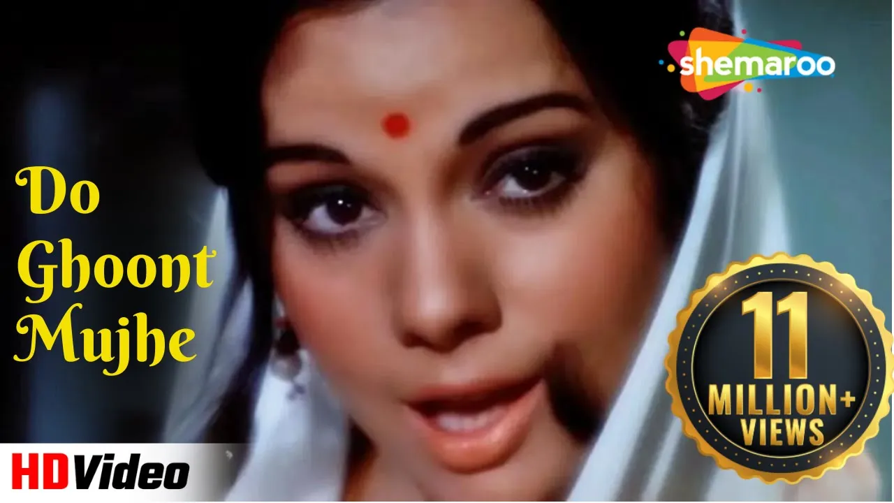 Do Ghoont Mujhe Bhi Pila De Sharabi | Lata M | R.D. Burman | #doghoont background