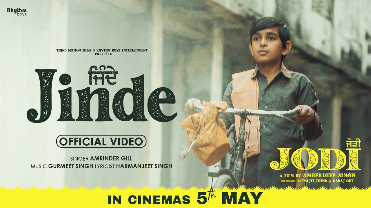 Jinde | Amrinder Gill | Jodi | Diljit Dosanjh, Nimrat Khaira |Releasing 5th May background