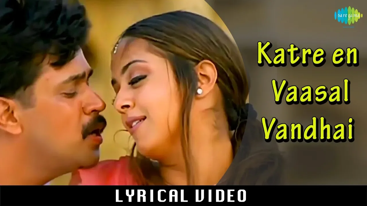Katre En Vasal with Lyrics | Rhythm | A R Rahman Hits | Arjun | Meena | Jyothika background