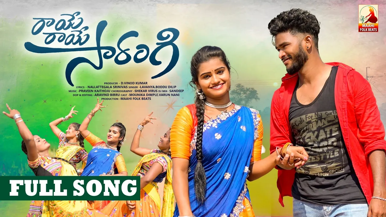 Raye Raye Sarangi Latest DJ Song | Folk Songs Telugu | Latest Folk Songs | Maahi Folk Beats