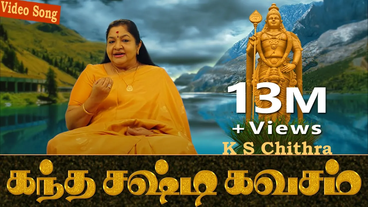 Skanda Shasti Kavacham | K S Chithra | Traditional | 22:24 (2017) | Watch on Movi47