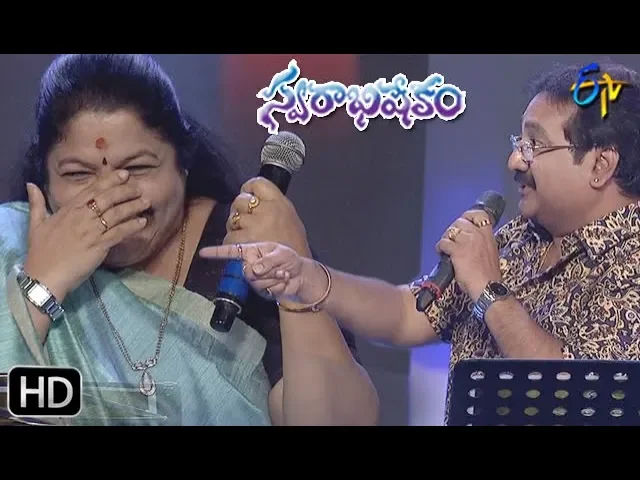 Emma Kopama Song | Manu,Chithra Performance | Swarabhishekam | 20th October 2019 | ETV Telugu background