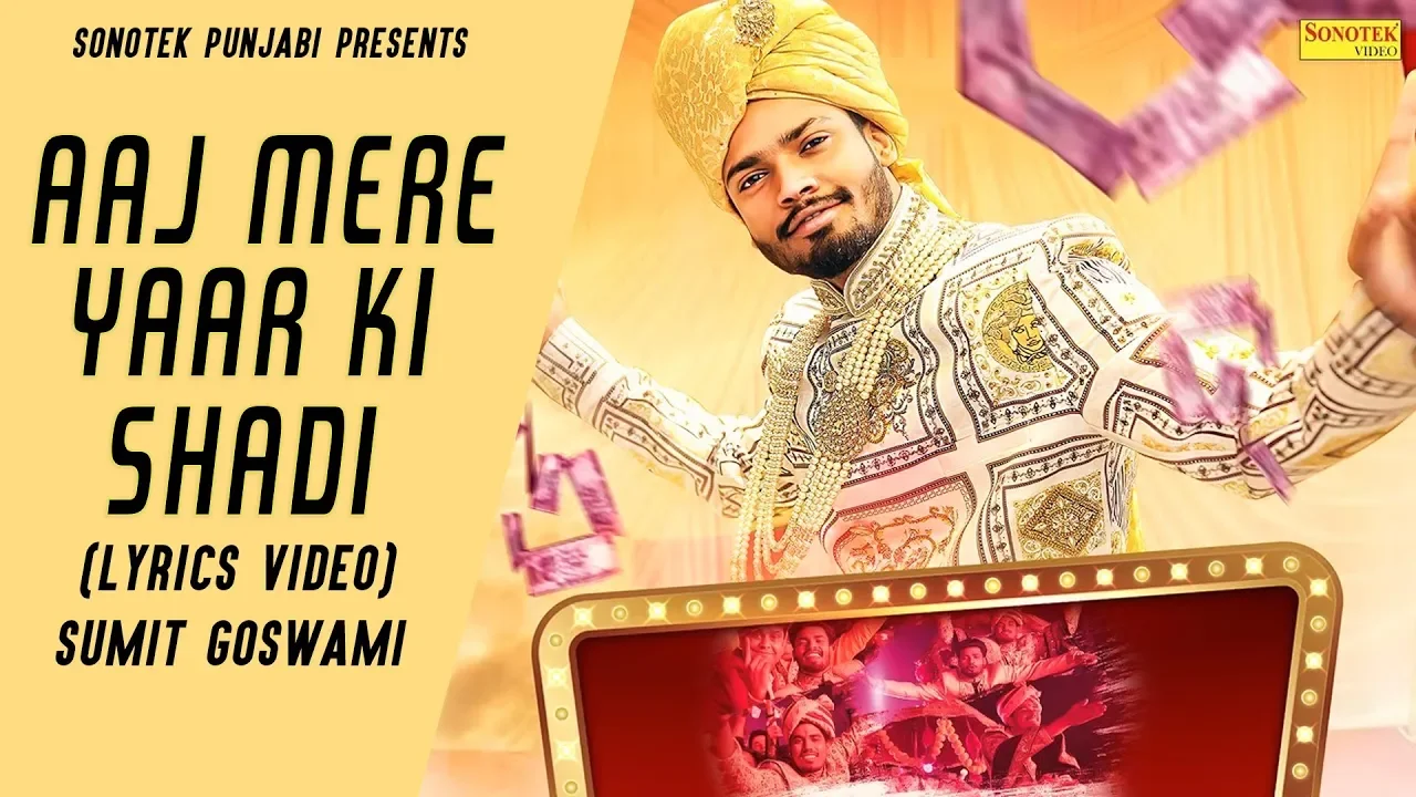 Aaj Mere Yaar Ki Shadi | Lyrical Video | Khatri : New Haryanvi Songs Haryanavi 2020 |Sonotek Punjabi