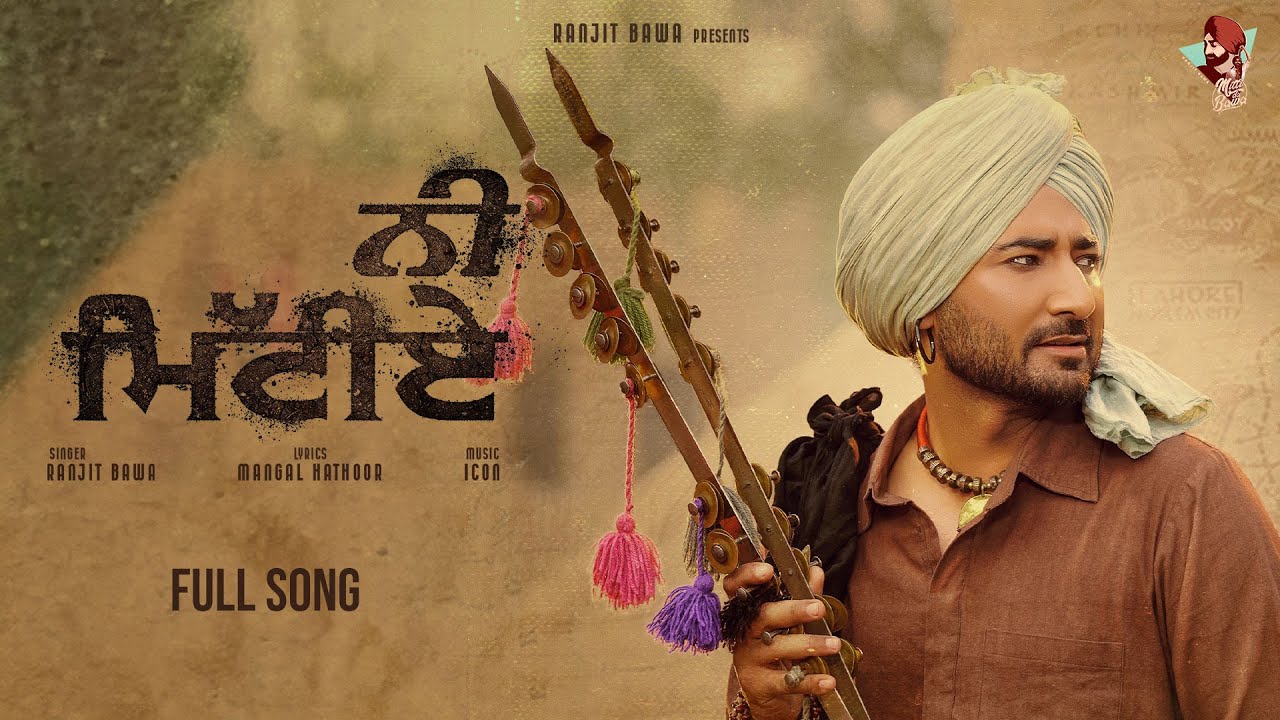 Ni Mittiye (Official Video) | Ranjit Bawa | Latest Punjabi Songs 2023 backdrop