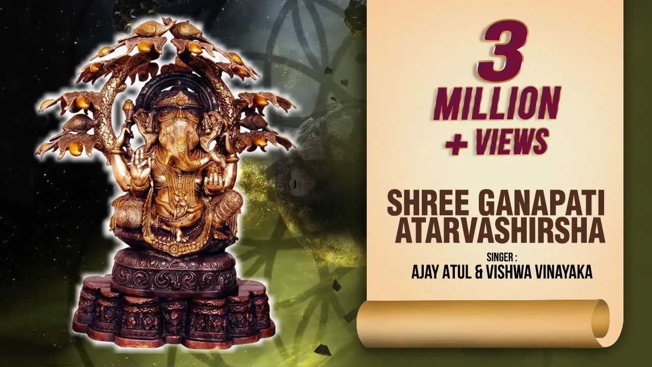 Shree Ganapati Atarvashirsha Helps In Removing Mental Instability - Ajay Atul | Vishwa Vinayaka background