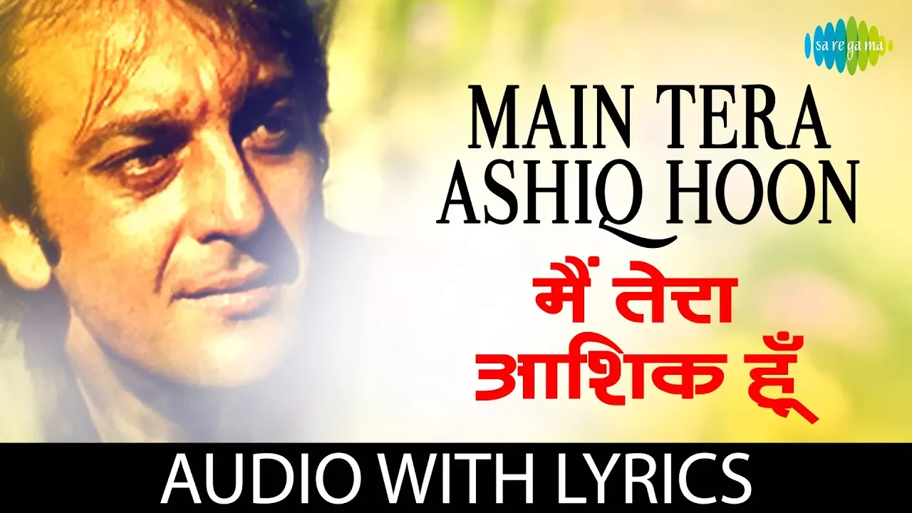 Main Tera Ashiq Hoon Song with lyrics | मैं तेरा आशिक़ हूँ के बोल | Roop Kumar Rathod | Gumrah background