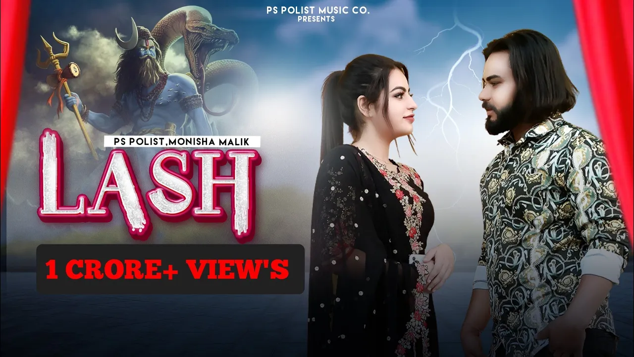 LASH ( Official Video ) Singer PS Polist Bhole BaBa New Song 2022 || Chillam Album 3rd Song