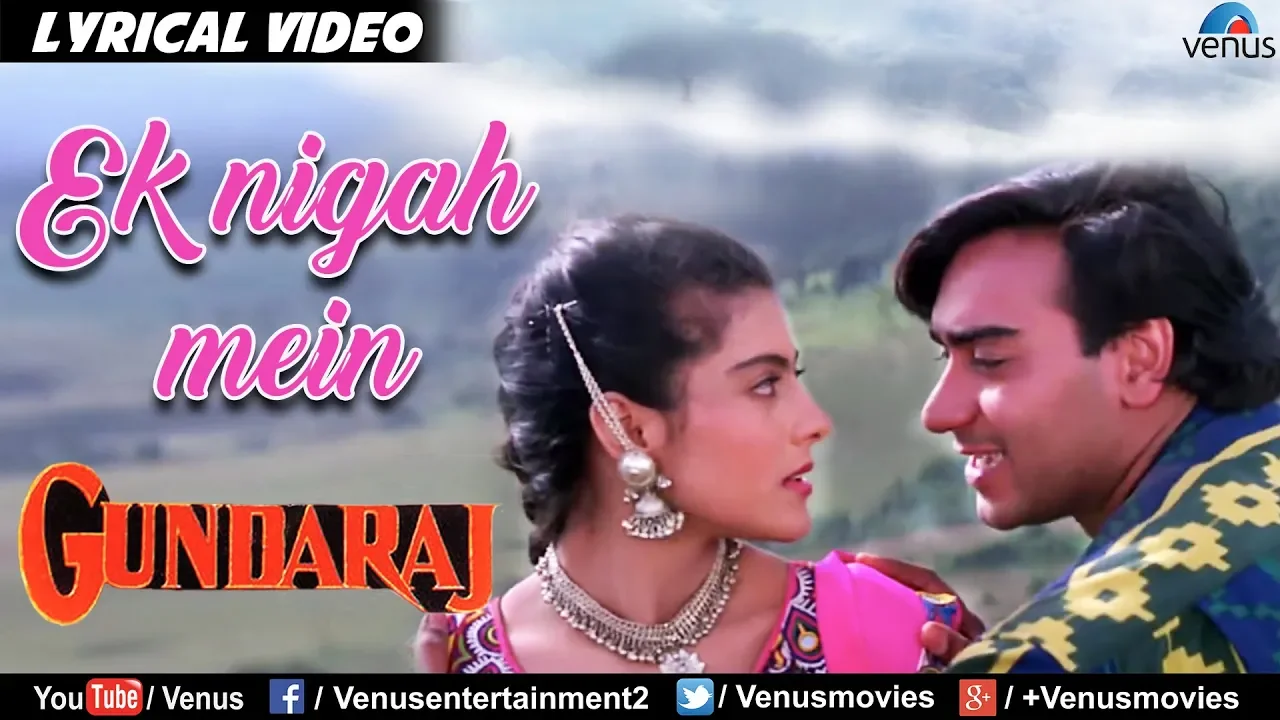 Ek Nigah Mein - LYRICAL VIDEO | Gundaraj | Ajay Devgan & Kajol | Ishtar Music background