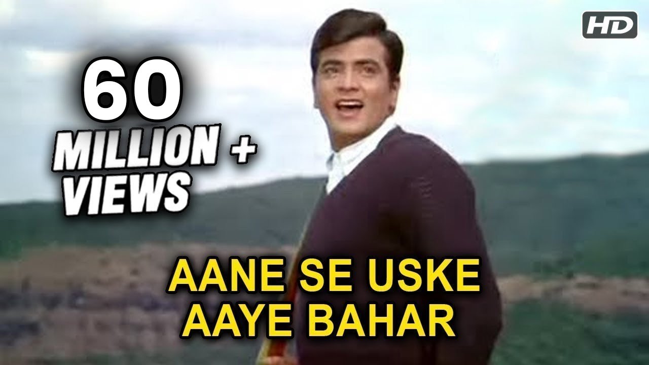 Aane Se Uske Aaye Bahar - Jeene Ki Raah - Mohammed Rafi Hit Songs - Laxmikant Pyarelal Songs background