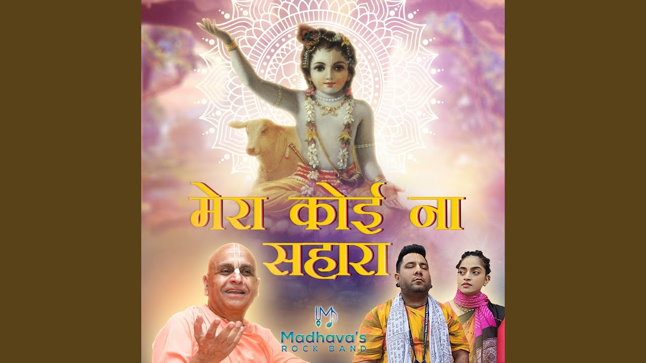 Mera Koi Na Sahara (2023) | Watch on Movi47