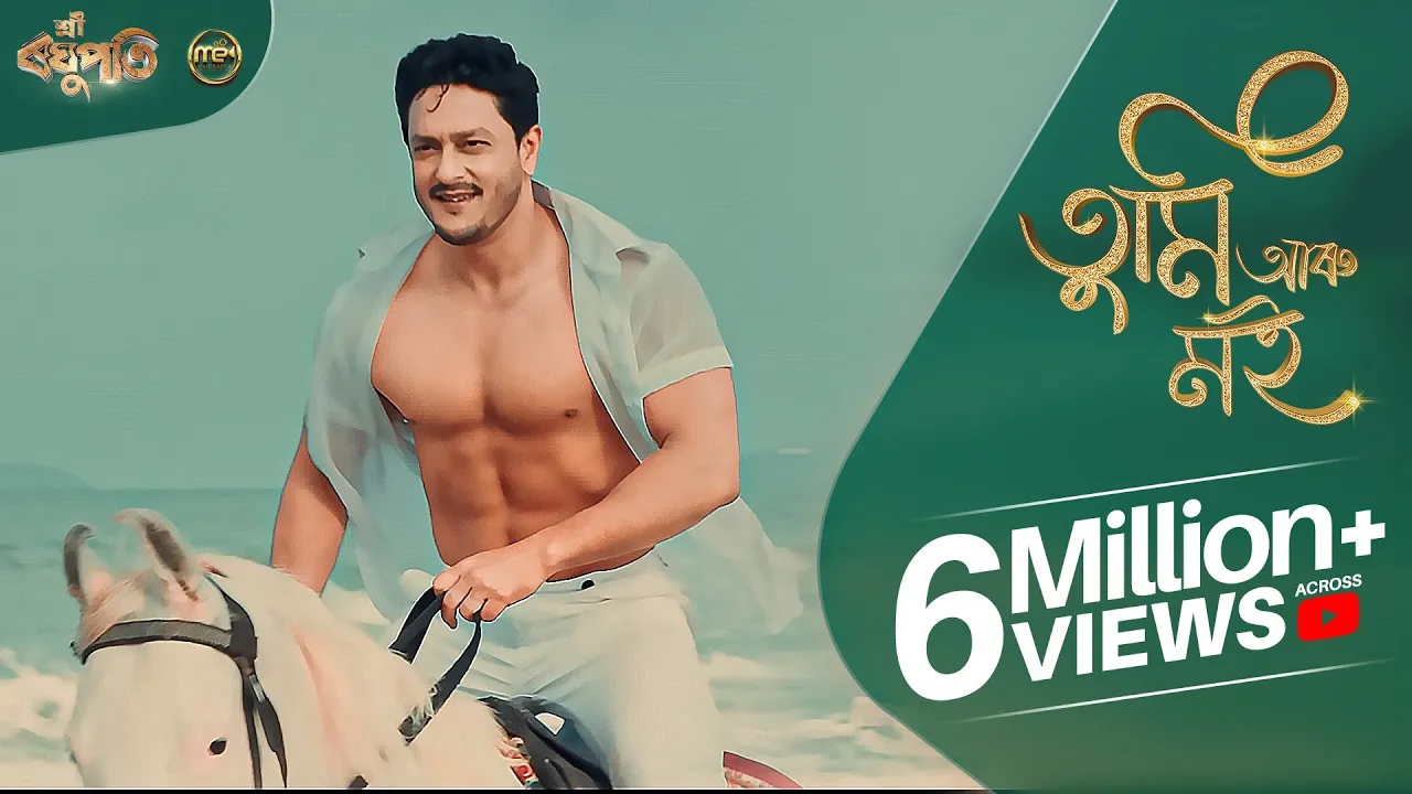 Tumi Aru Moi (Video) Sri Raghupati | Zubeen Garg, Deeplina | Ravi S | Preety K | Pranoy | SUV & Team background