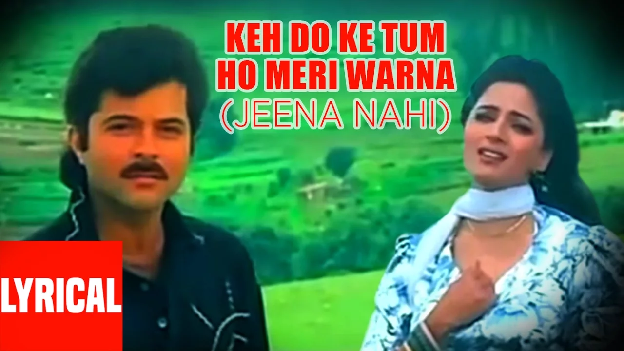 Keh Do Ke Tum Ho Meri (Jeena Nahi) Lyrical Video Amit Kumar,Anuradha Paudwal |Anil Kapoor,Madhuri background