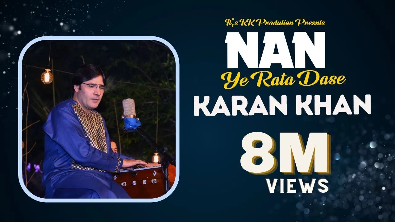 Karan Khan | Nan Ye Rata Dasy | Imkan | Album | Official | Video نن یې راته داسې | امکان البم | background