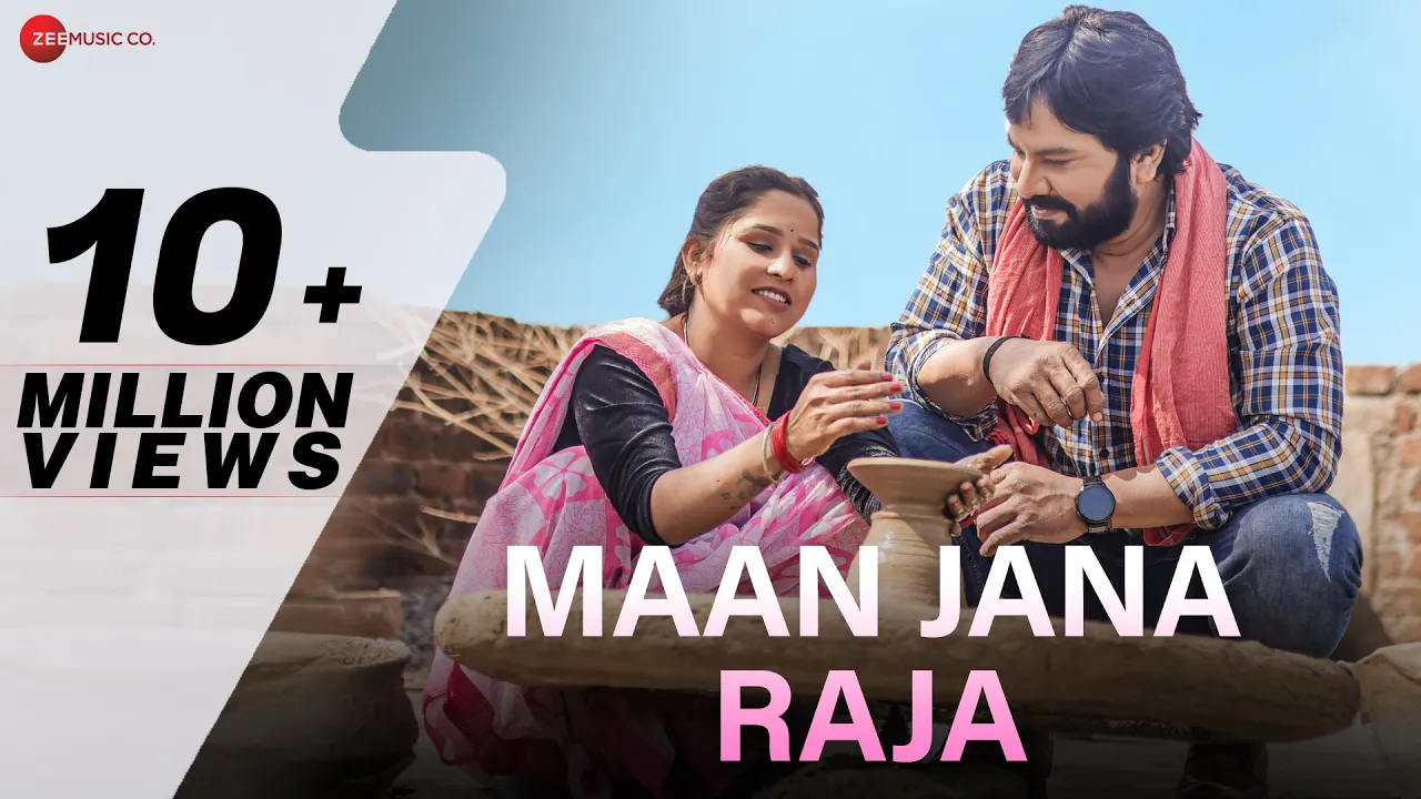मान जाना राजा Maan Jana Raja - Love Song | Monika, Toshant | Karan & Yogita | New Cg Song 2023 background