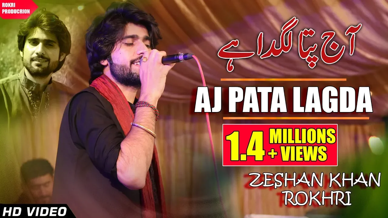 New HD Song 2016 Aj Pata Lagda Ey / Zeeshan Rokhri background