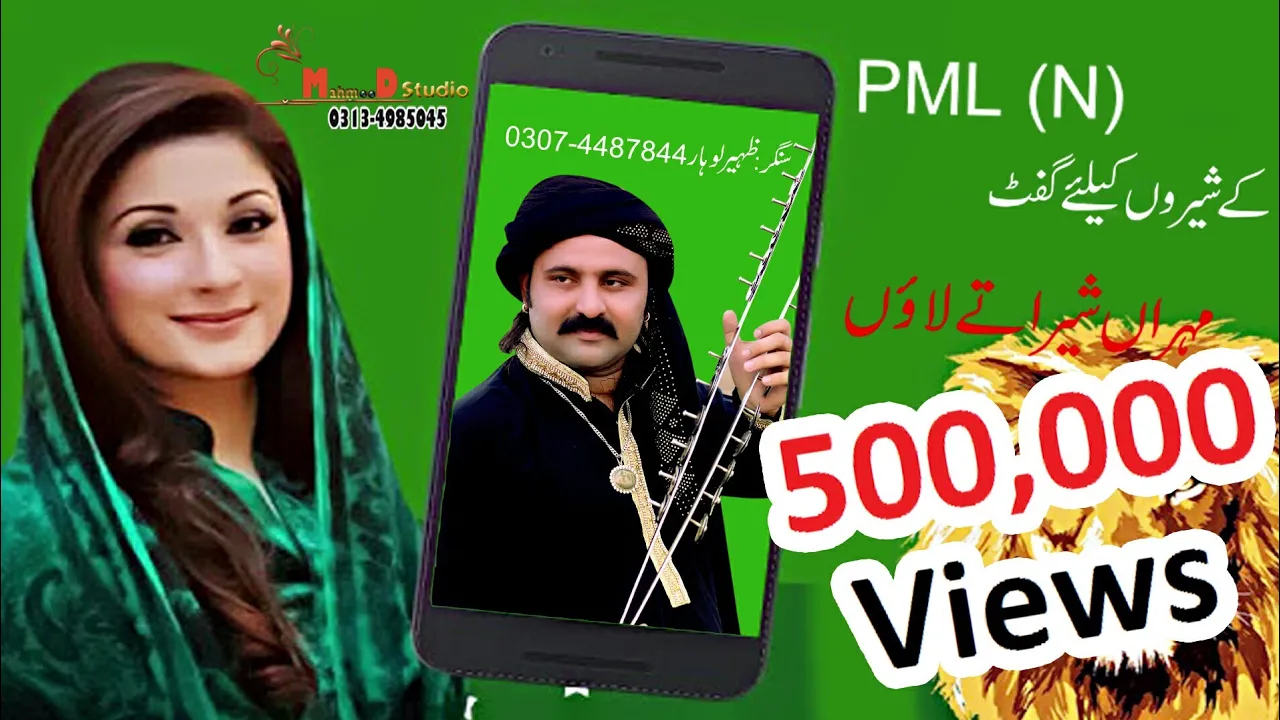 Har Dil Da Fisla | Zaheer Lohar | Latest Punjabi And Saraiki Party Song 2019