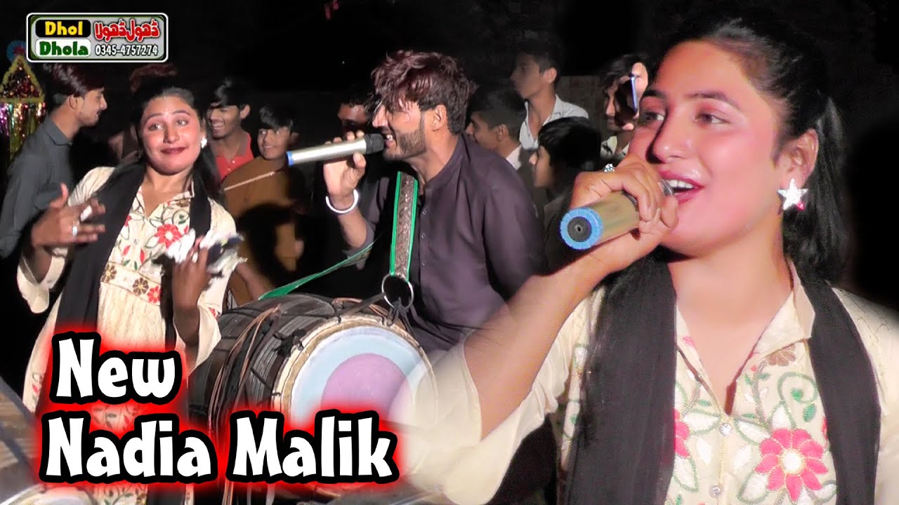 Nadia Malik | Shiekh Tahir Abbas Dhol | Master | New Qaseda 2021 |Dhol Dhola background