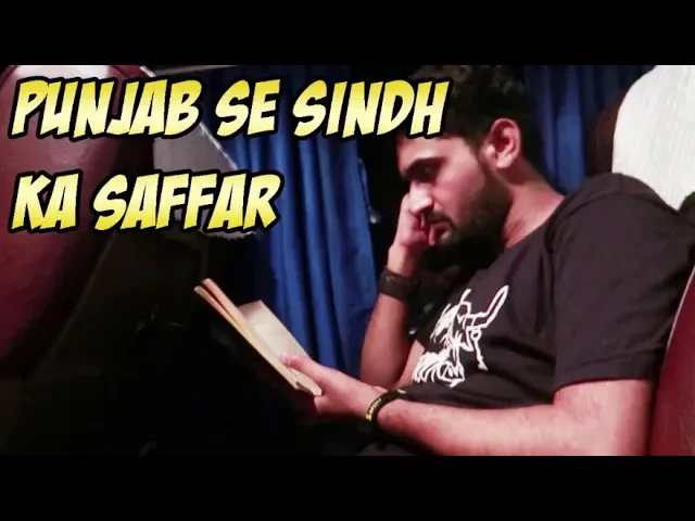 PUNJAB SE SINDH KA SAFFAR background