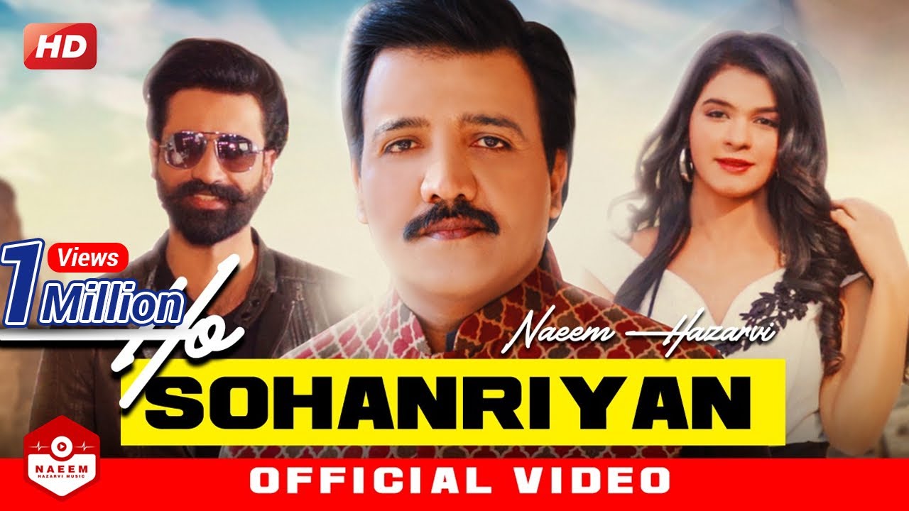 Ho Sohanriyan (Full Song ) Naeem Hazarvi | Official Video | New Song 2021 background