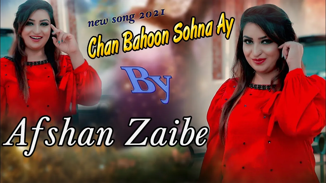 Aey Adhin Chan Bahu Sohna Aey || Afshan Zaibe || Official Song 2021 || Eid Gift