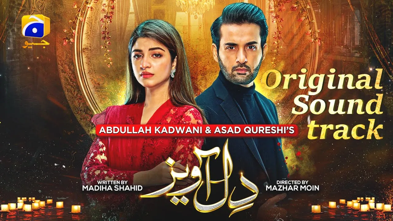 Dil Awaiz | đ¶đșđ» | Nabeel Shaukat Ali ft. Saira Peter | 7th Sky Entertainment | Geo Entertainment background