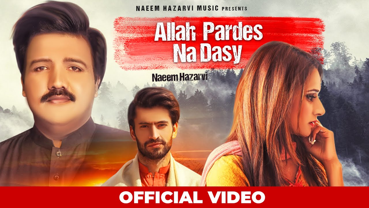 Allah Pardes Na Dasy | Official Video | Naeem Hazarvi | 2020 backdrop
