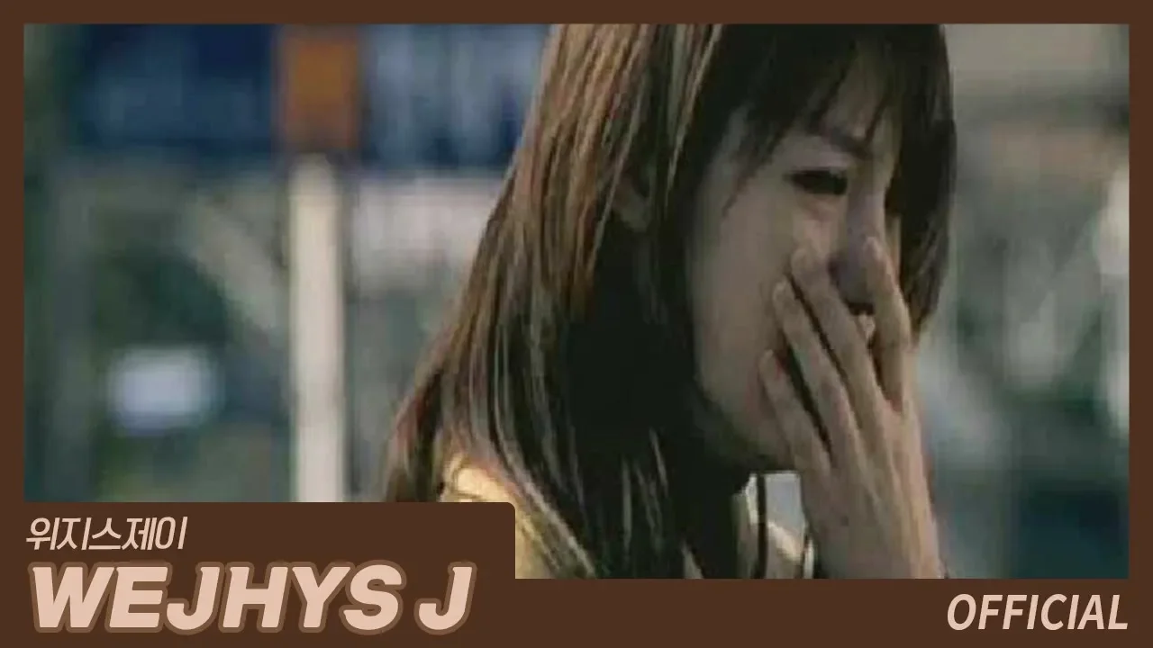 키스 (KISS) - 여자이니까 (Because I Am a Woman) Official MV (Extended Version) background