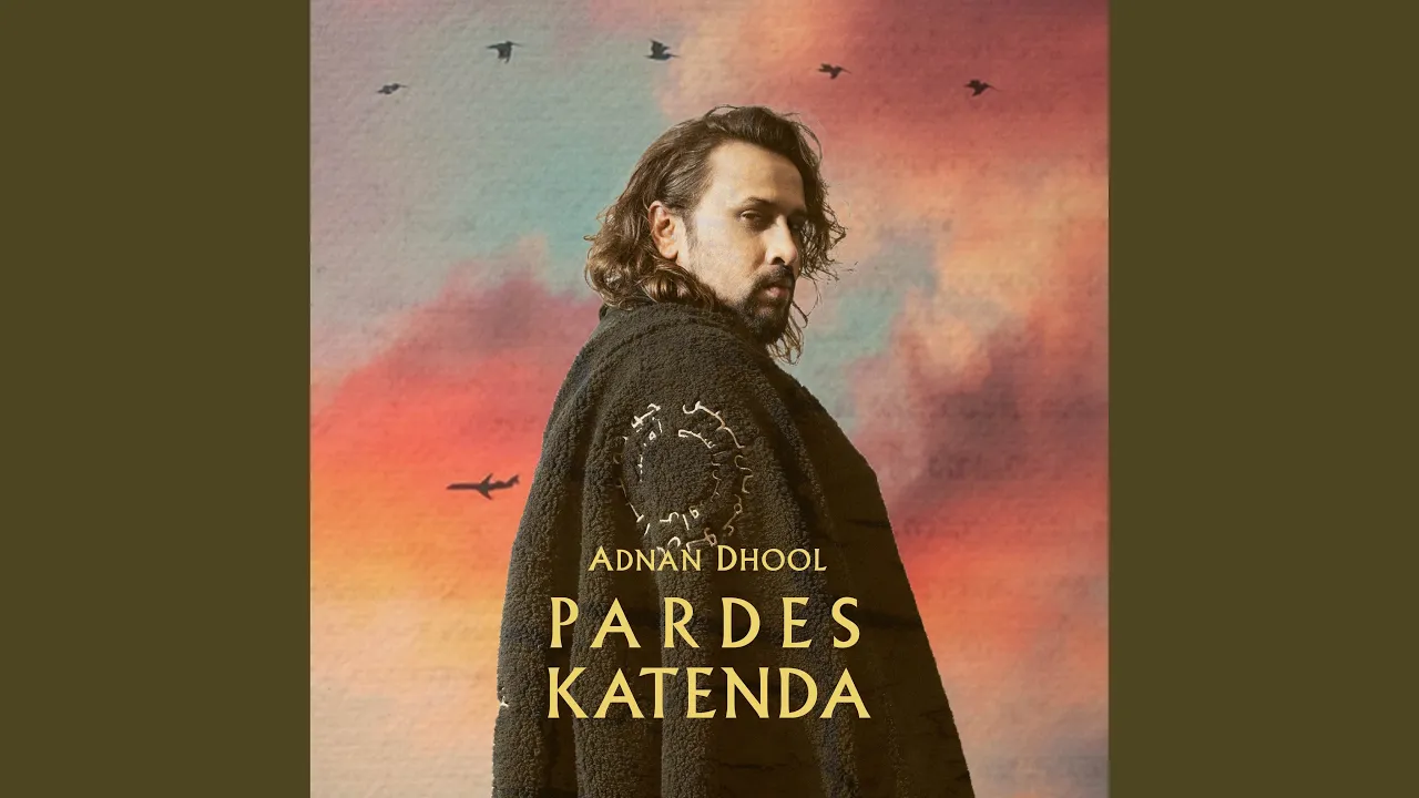 Pardes Katenda background