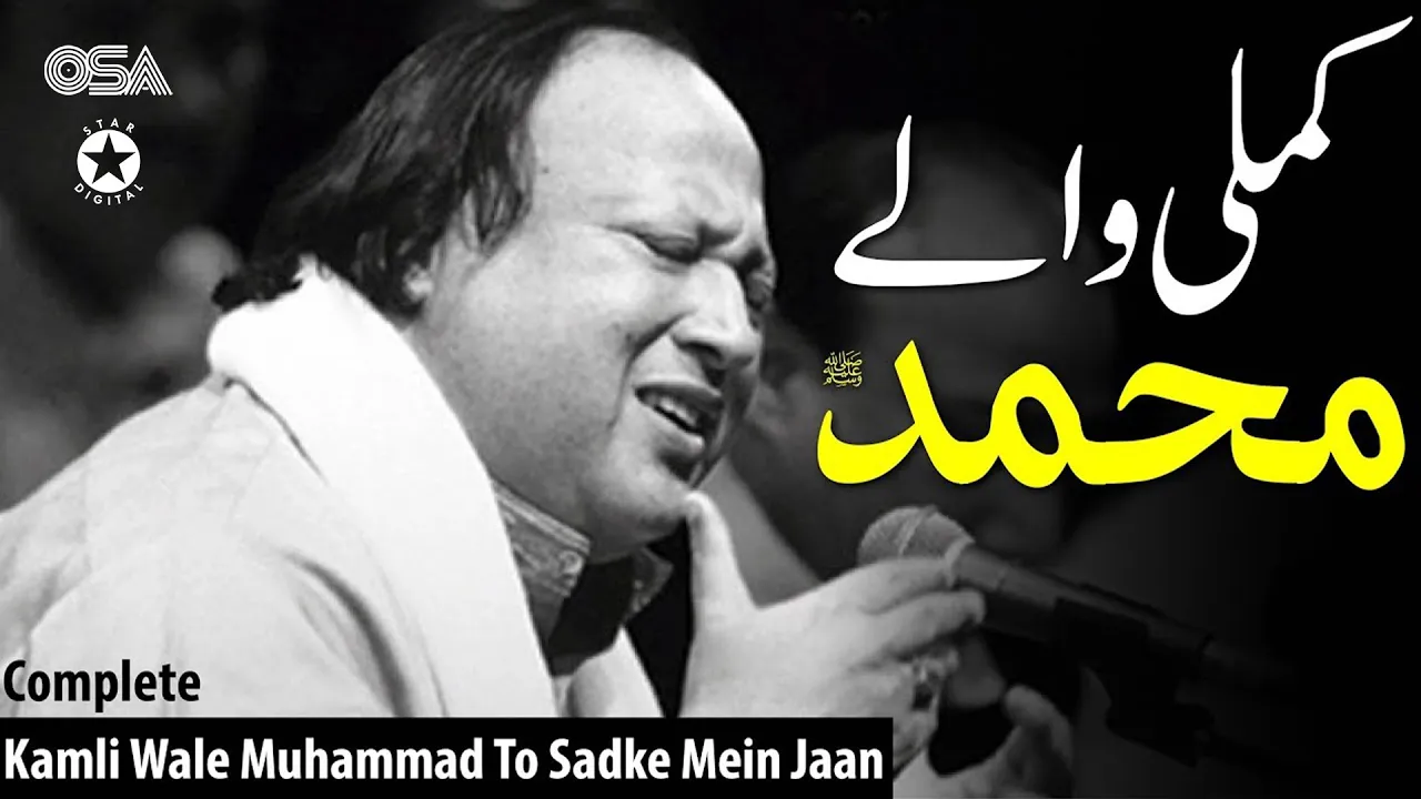 Kamli Wale Muhammad To Sadke Mein Jaan   Nusrat Fateh Ali Khan   Best Qawwali24